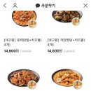 두찜안산