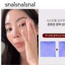 바른맘N