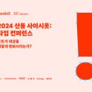 산돌산업 - 안산시 단원구 | 산돌산업