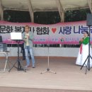 문화예술공원1 이미지