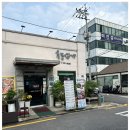 일품 흑돈 이미지