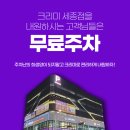 공피부과의원 이미지