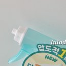 더건강생활 | LG생활건강 온더바디 발을씻자 다이소 내돈내산 후기 만능 청소