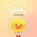 누군지 전혀 모르겠는 굽네치킨 다음 모델ㅋㅋㅋㅋㅋㅋㅋㅋ 이미지