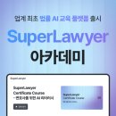이수컴퍼니 아시아경제
