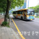 2020-주133 이미지