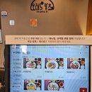 CU(과천정보타운점) | 과천 돈카츠 맛집 <오레노카츠 과천정보타운점> 후기