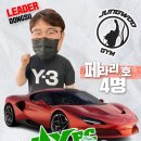 인천킥복싱 MAX FC 23 IN 익산 정우관 출동! 이미지