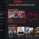 해피PC게임 이미지