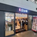 광명역(ktx) 이미지
