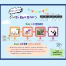 안산시육아종합지원센터 이미지