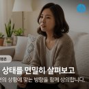 삼성숨정신건강의학과의원 이미지