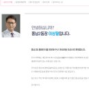 풍납2동주민센터 이미지