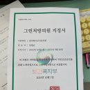 율하별산부인과의원