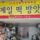부산 구포시장 먹거리 " 사장칼국수 " 방문 후기 (+속보이는 만두)