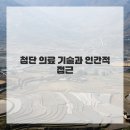 고려가정의학과 이미지