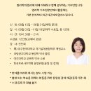 기초 명리학 이미지