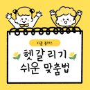 키움플러스학원