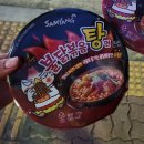 세븐일레븐 용현노블레스점 | 세븐일레븐 편의점 불닭볶음탕면 후기 추천 내돈내산