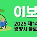 오류5길 이미지