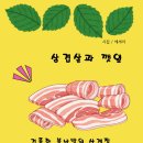 시장야채