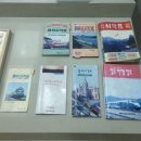 철도여행문화사