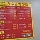신음올뱅이 네이버블로그
