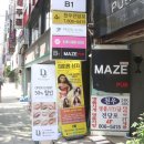 브로우돌 이미지