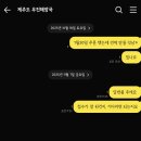 우진채널 | 제주도 우진해장국 택배 고사리육개장 가격, 후기 3개월..놉 5개월^_^