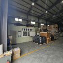 팔탄공인중개사사무소 이미지