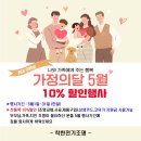 CU 운암대로점 | 광주조명 착한전기조명[운암자이3단지 거실우물간접,2인치 매입등 시공후기]