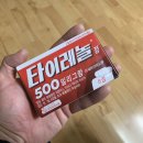 신평성심의원 | 얀센 백신 접종 리얼후기(feat.부산)