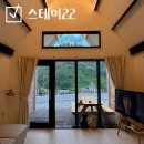 스테이22 | 울릉도 신상 독채 펜션 바베큐 추천 스테이22 내돈내산