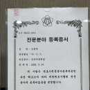 법무법인한림