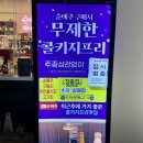 특고기십원집