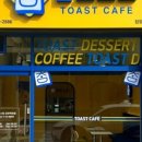 참 맛토스트 이미지