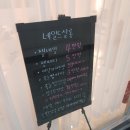 네일드살롱