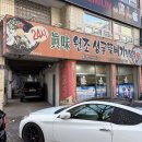24시통영굴국밥전문점 이미지