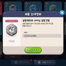 킹덤랜드1 이미지