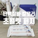 트리플이엑스 네이버블로그