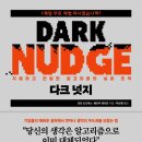 넛지북스