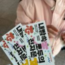 예술의전당 사거리3 | 예술의전당#내 맘속 모두의 천자문#대중교통, 주차 팁