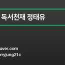 아카데미로 ~ 송도미래로 이미지