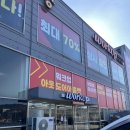 워크업청주양촌점 | 만원대 바지 득템 워크업청주양촌점 후기(가성비 츄리닝 득템 가능‼️)
