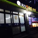 회기19 이미지