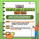 부평농산물