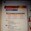 은평뉴타운 도서관 이미지