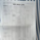 동호정비 이미지