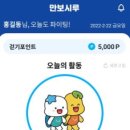 만보네 프레시안