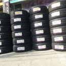 타이어 세일 이미지